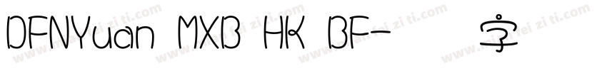 DFNYuan MXB HK BF字体转换